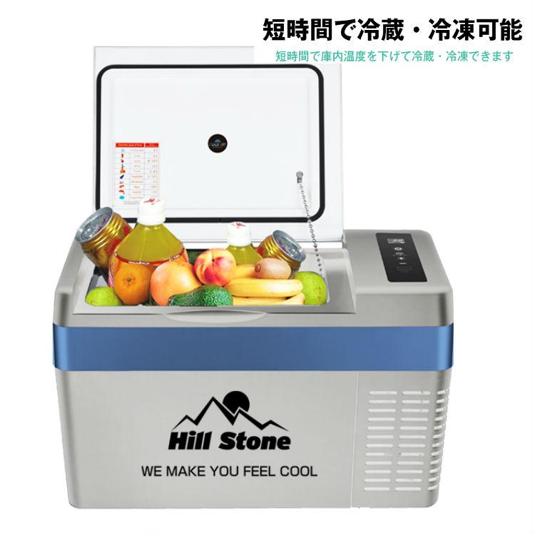 25L 家庭用電源付 冷蔵庫 冷凍庫 クーラーボックス 車載用 大型 保温 シガーソケット キャンプ アウトドア 釣り 運動会 レジャー コンパクト バーベキュー | 