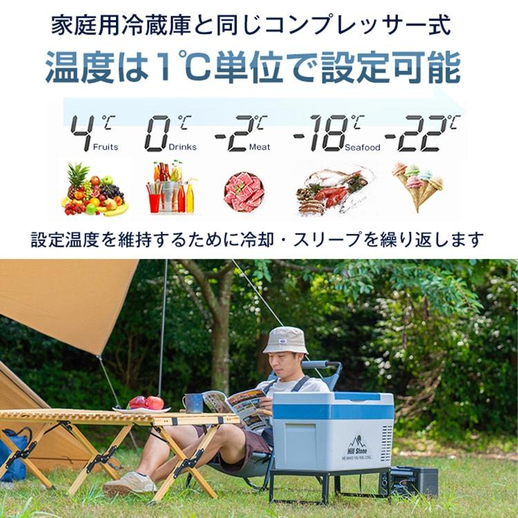 25L 家庭用電源付 冷蔵庫 冷凍庫 クーラーボックス 車載用 大型 保温 シガーソケット キャンプ アウトドア 釣り 運動会 レジャー コンパクト バーベキュー |  | 04