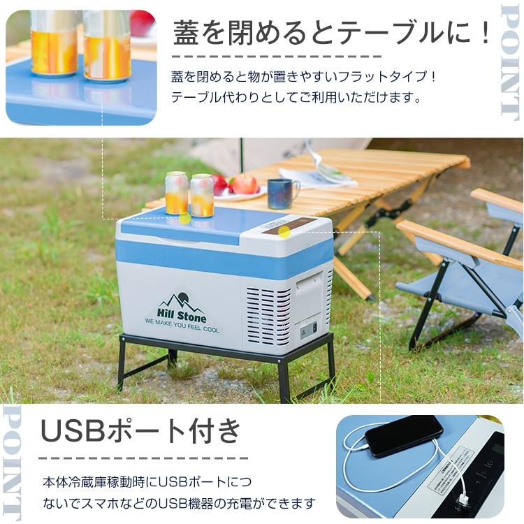 25L 家庭用電源付 冷蔵庫 冷凍庫 クーラーボックス 車載用 大型 保温 シガーソケット キャンプ アウトドア 釣り 運動会 レジャー コンパクト バーベキュー |  | 08