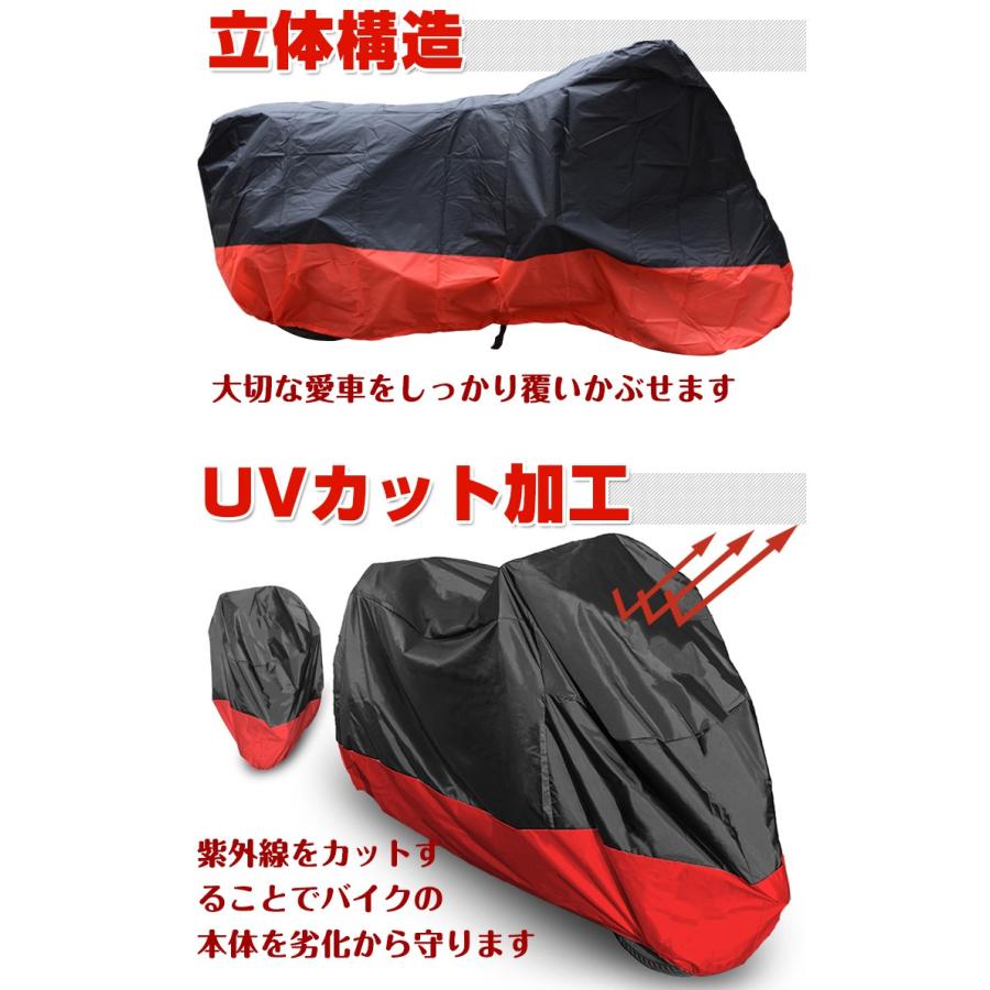 バイクカバー 防水加工 UV加工 風飛び防止 防水 雨 雪 埃 紫外線 UVカット 盗難防止 風飛防止 防水加工 錆防止 コンパクト 収納袋付き M XL 3XL |  | 03