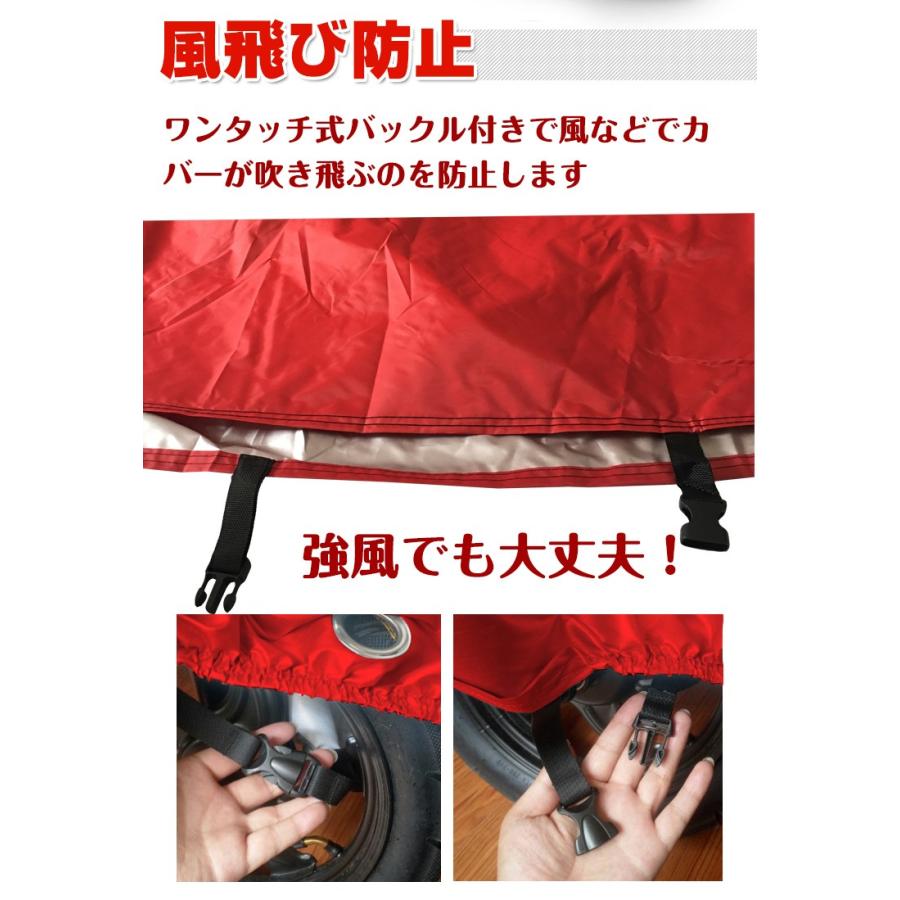 バイクカバー 防水加工 UV加工 風飛び防止 防水 雨 雪 埃 紫外線 UVカット 盗難防止 風飛防止 防水加工 錆防止 コンパクト 収納袋付き M XL 3XL |  | 04