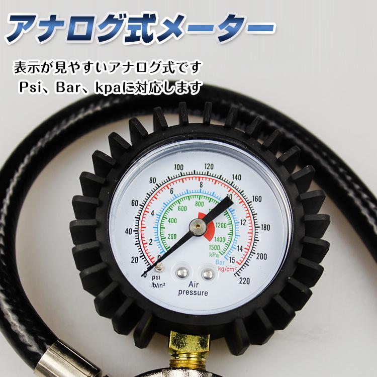 エアゲージ コンプレッシャー タイヤゲージ 空気圧 測定 エア抜き 調整 点検 タイヤ交換 アナログ 自動車 車 バイク 整備 メンテナンス |  | 03