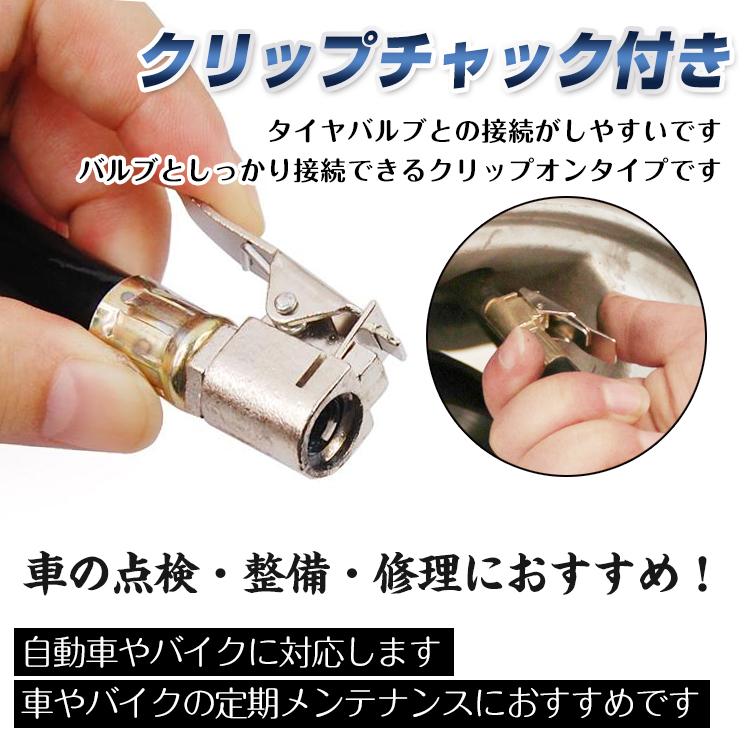 エアゲージ コンプレッシャー タイヤゲージ 空気圧 測定 エア抜き 調整 点検 タイヤ交換 アナログ 自動車 車 バイク 整備 メンテナンス |  | 04