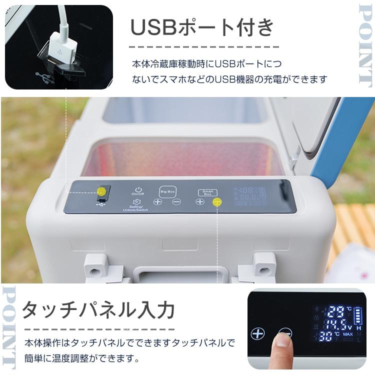 50L 家庭用電源付 車載用 大容量 アウトドア 冷蔵庫 冷凍庫 車 ポータブル クーラーボックス 大型 カー用品 保温 キャンプ 運動会 釣り レジャー |  | 12