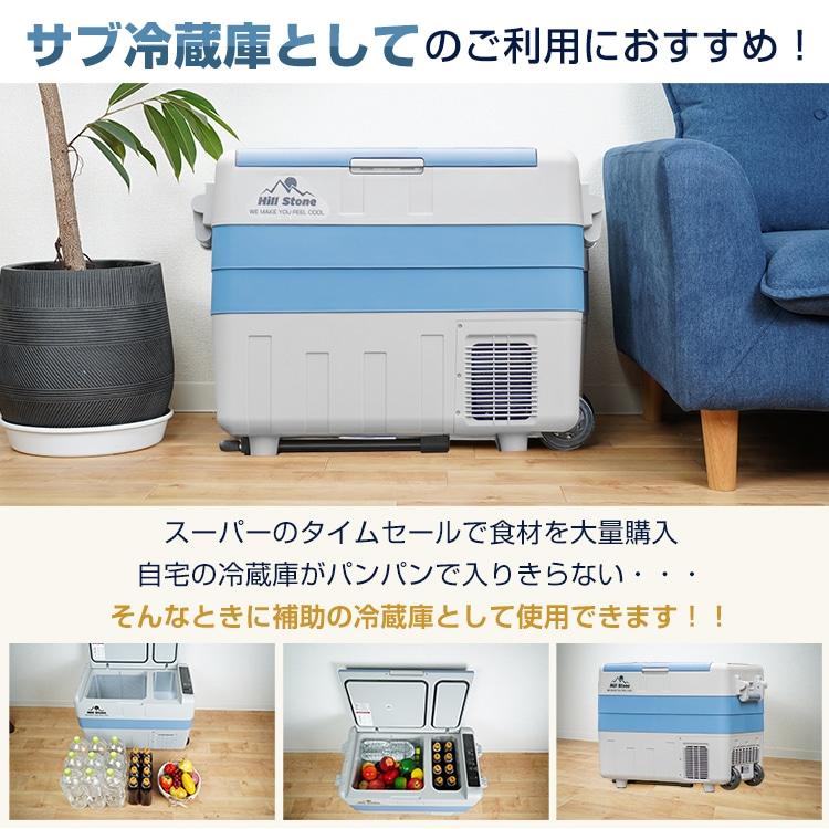 50L 家庭用電源付 車載用 大容量 アウトドア 冷蔵庫 冷凍庫 車 ポータブル クーラーボックス 大型 カー用品 保温 キャンプ 運動会 釣り レジャー |  | 14