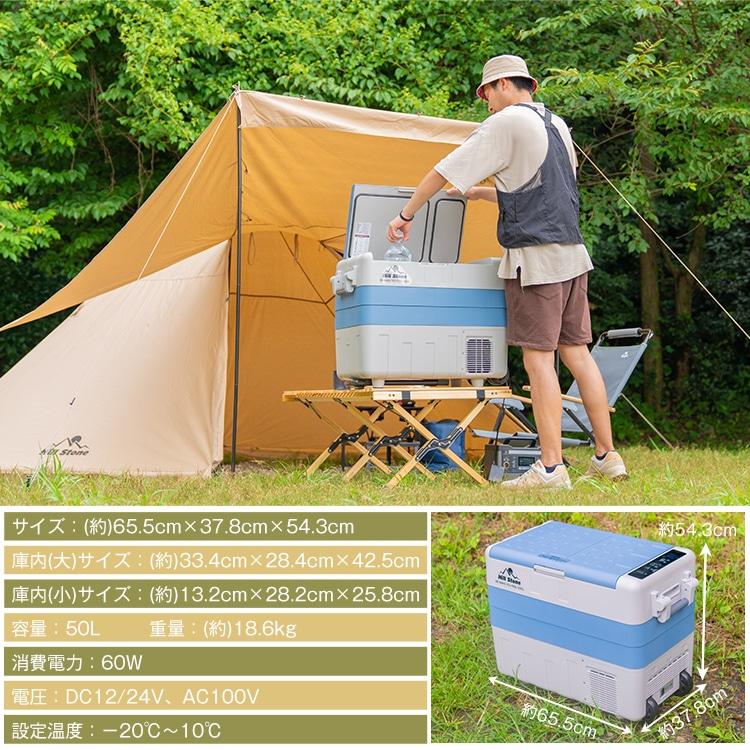 50L 家庭用電源付 車載用 大容量 アウトドア 冷蔵庫 冷凍庫 車 ポータブル クーラーボックス 大型 カー用品 保温 キャンプ 運動会 釣り レジャー |  | 18