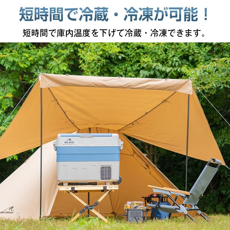 50L 家庭用電源付 車載用 大容量 アウトドア 冷蔵庫 冷凍庫 車 ポータブル クーラーボックス 大型 カー用品 保温 キャンプ 運動会 釣り レジャー |  | 03