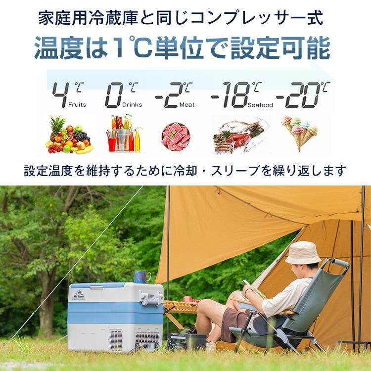 50L 家庭用電源付 車載用 大容量 アウトドア 冷蔵庫 冷凍庫 車 ポータブル クーラーボックス 大型 カー用品 保温 キャンプ 運動会 釣り レジャー |  | 04