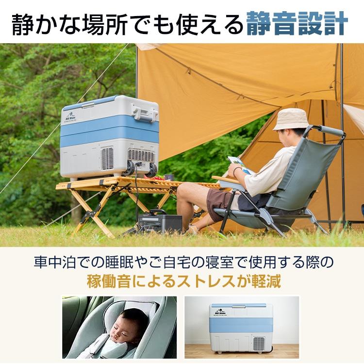 50L 家庭用電源付 車載用 大容量 アウトドア 冷蔵庫 冷凍庫 車 ポータブル クーラーボックス 大型 カー用品 保温 キャンプ 運動会 釣り レジャー |  | 07