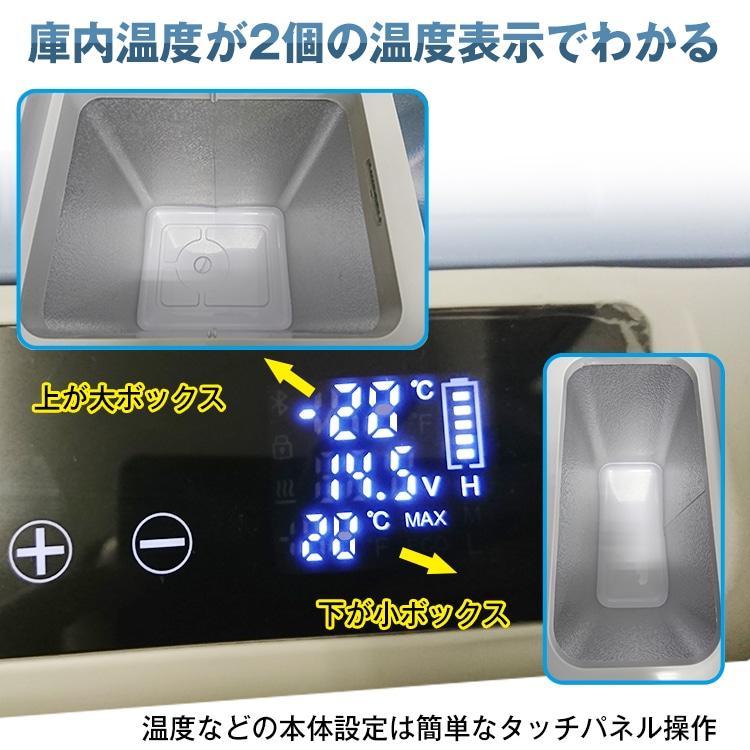 50L 家庭用電源付 車載用 大容量 アウトドア 冷蔵庫 冷凍庫 車 ポータブル クーラーボックス 大型 カー用品 保温 キャンプ 運動会 釣り レジャー |  | 09