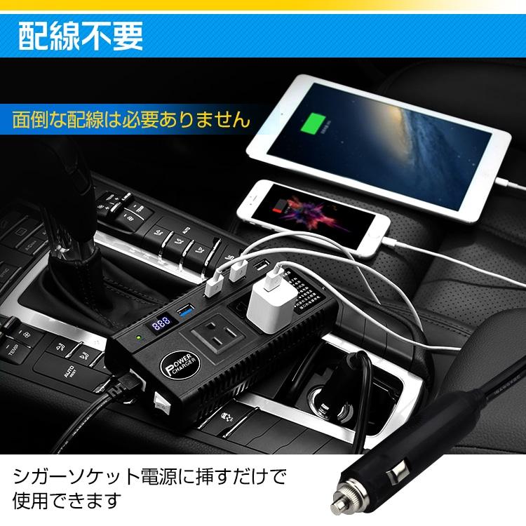 車載カーインバーター シガーソケット 12V コンセント USB 発電機 バッテリー 防災 旅行 停電対策 配線不要 スマホ タブレット 充電 |  | 03