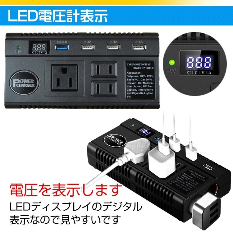 車載カーインバーター シガーソケット 12V コンセント USB 発電機 バッテリー 防災 旅行 停電対策 配線不要 スマホ タブレット 充電 |  | 04