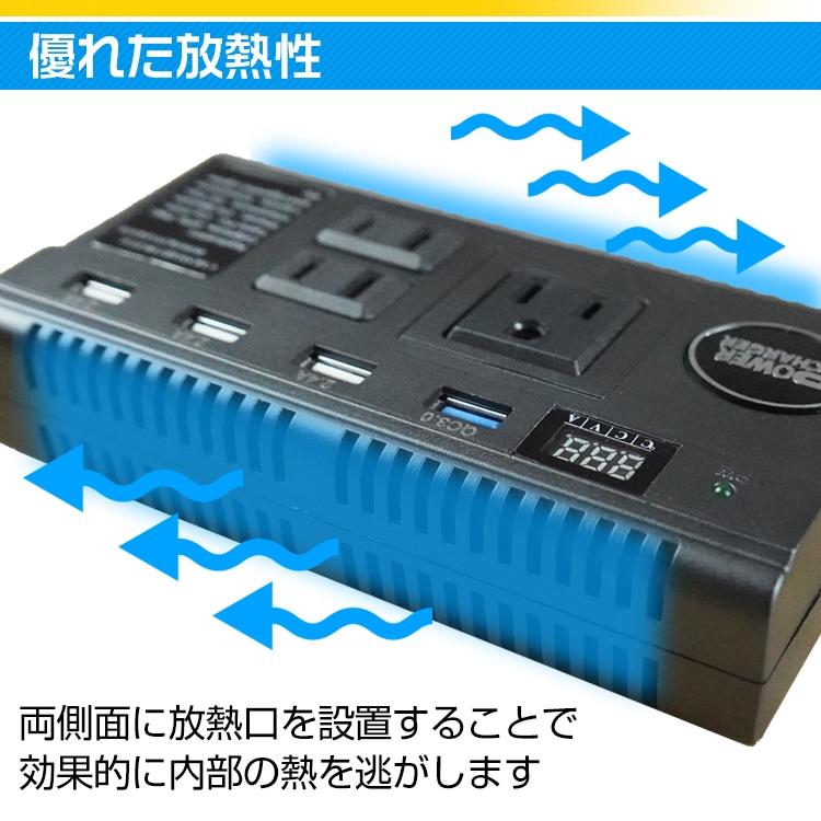 車載カーインバーター シガーソケット 12V コンセント USB 発電機 バッテリー 防災 旅行 停電対策 配線不要 スマホ タブレット 充電 |  | 08