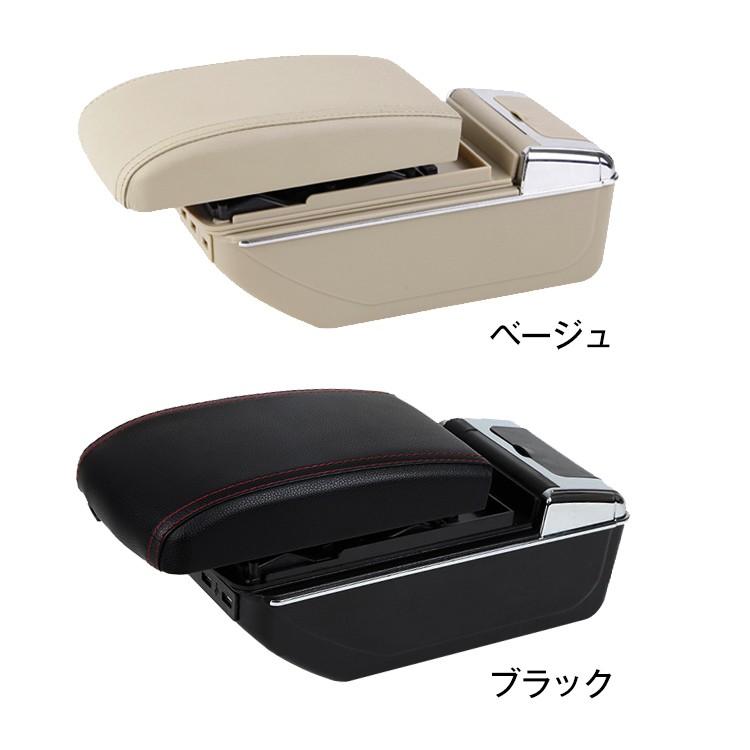 多機能アームレスト USBポート USBコード カスタムカー インテリア 軽自動車 普通自動車 愛車 収納 2段ボックス スマホ収納 ドリンクホルダー 灰皿 |  | 10