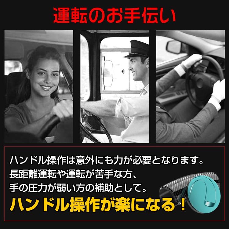 車用ハンドルスピンナー 回転補助 ハンドル 切り返し 簡単取付 楽々 操作 ステアリング カー用品 ハンドル 運転補助 カーブ 簡単取外 |  | 01