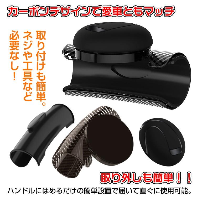 車用ハンドルスピンナー 回転補助 ハンドル 切り返し 簡単取付 楽々 操作 ステアリング カー用品 ハンドル 運転補助 カーブ 簡単取外 |  | 03