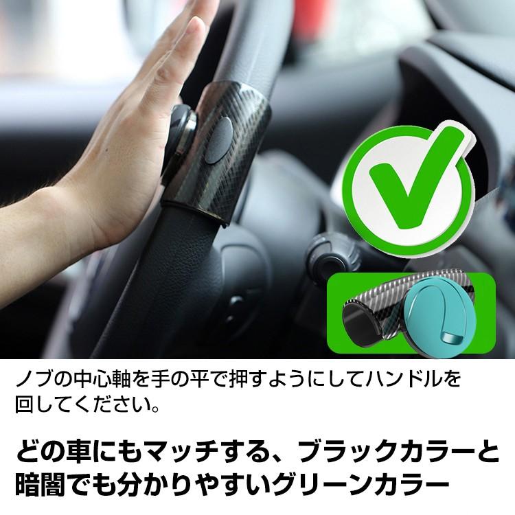 車用ハンドルスピンナー 回転補助 ハンドル 切り返し 簡単取付 楽々 操作 ステアリング カー用品 ハンドル 運転補助 カーブ 簡単取外 |  | 06