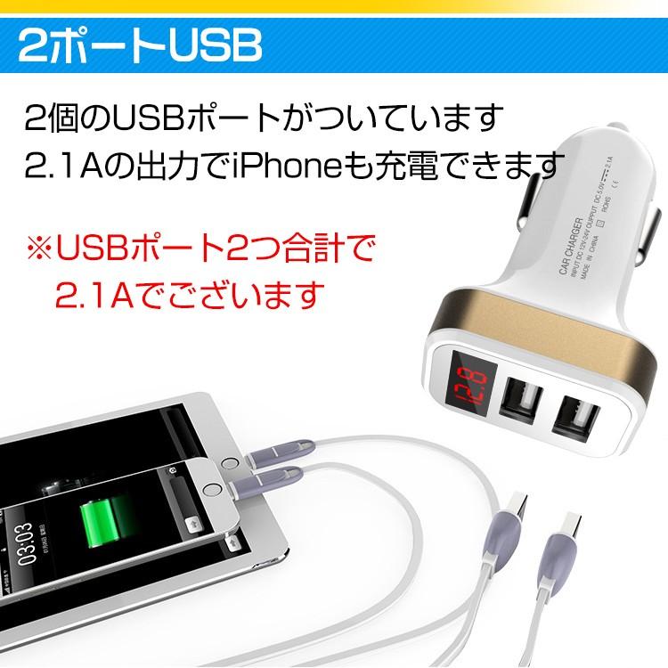 車用2ポートUSB iPhone 充電器 タブレット スマホ 車載用 カー用品 12V車 24V車 2ポート 電圧 カーチャージャー 増設 2.1A 12v 24v |  | 02