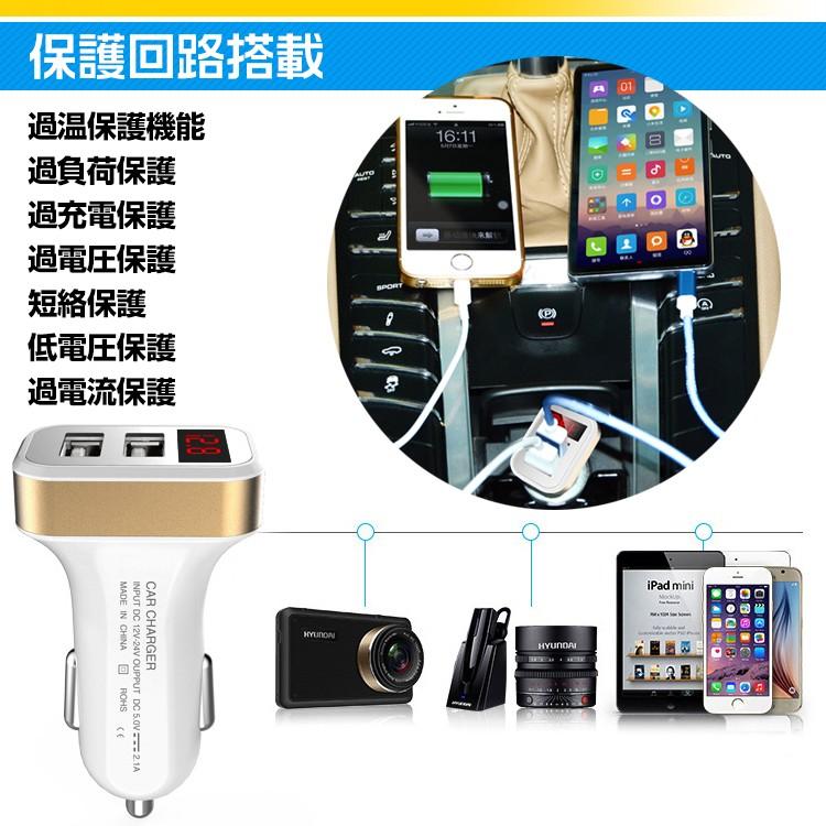 車用2ポートUSB iPhone 充電器 タブレット スマホ 車載用 カー用品 12V車 24V車 2ポート 電圧 カーチャージャー 増設 2.1A 12v 24v |  | 04