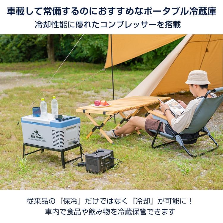 車載用 冷蔵・冷凍庫18L〜23L 家庭用電源付き バーベキュー キャンプ 車載 23L 12V 24V ペットボトル バッテリー 釣り アウトドア BBQ |  | 05