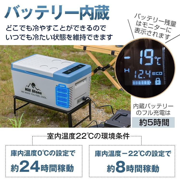車載用 冷蔵・冷凍庫18L〜23L 家庭用電源付き バーベキュー キャンプ 車載 23L 12V 24V ペットボトル バッテリー 釣り アウトドア BBQ |  | 06