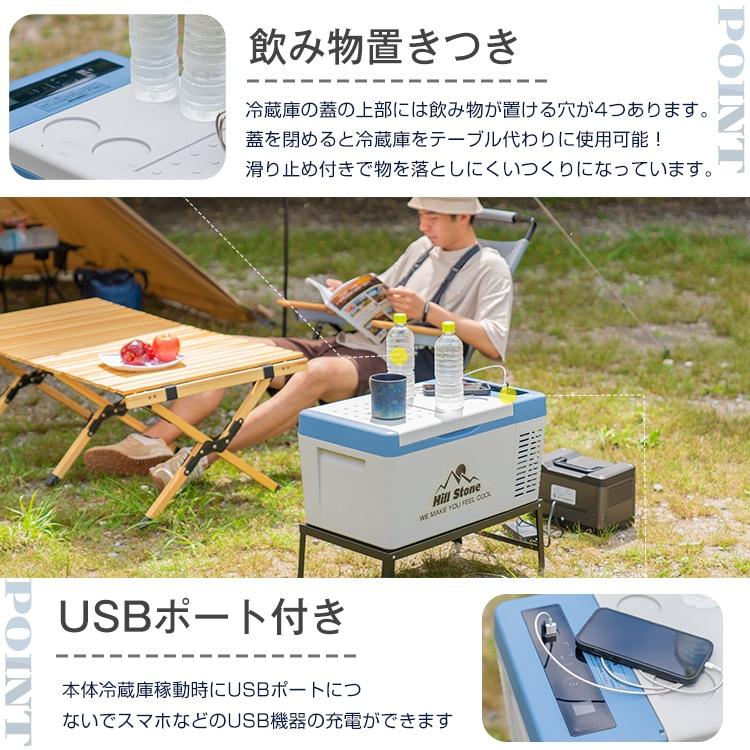 車載用 冷蔵・冷凍庫18L〜23L 家庭用電源付き バーベキュー キャンプ 車載 23L 12V 24V ペットボトル バッテリー 釣り アウトドア BBQ |  | 09