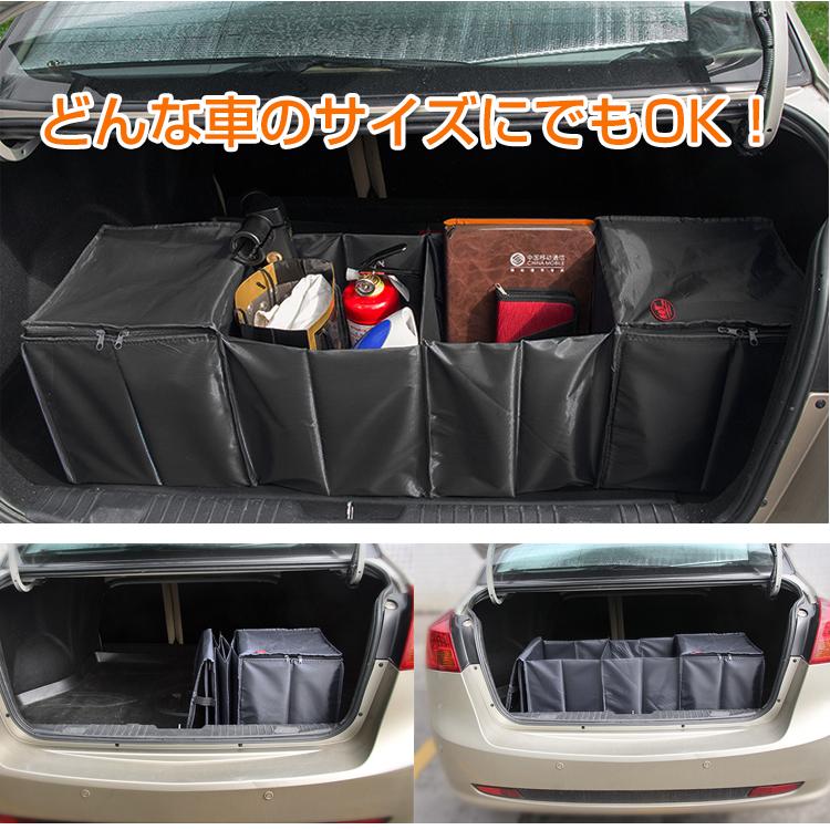車載用折りたたみ収納BOX 保冷 大容量 整理整頓 車 スペース サイズ調整 コンパクト 収納 持ち運び　おもちゃ 片付け 折りたたみ 保冷機能 |  | 02