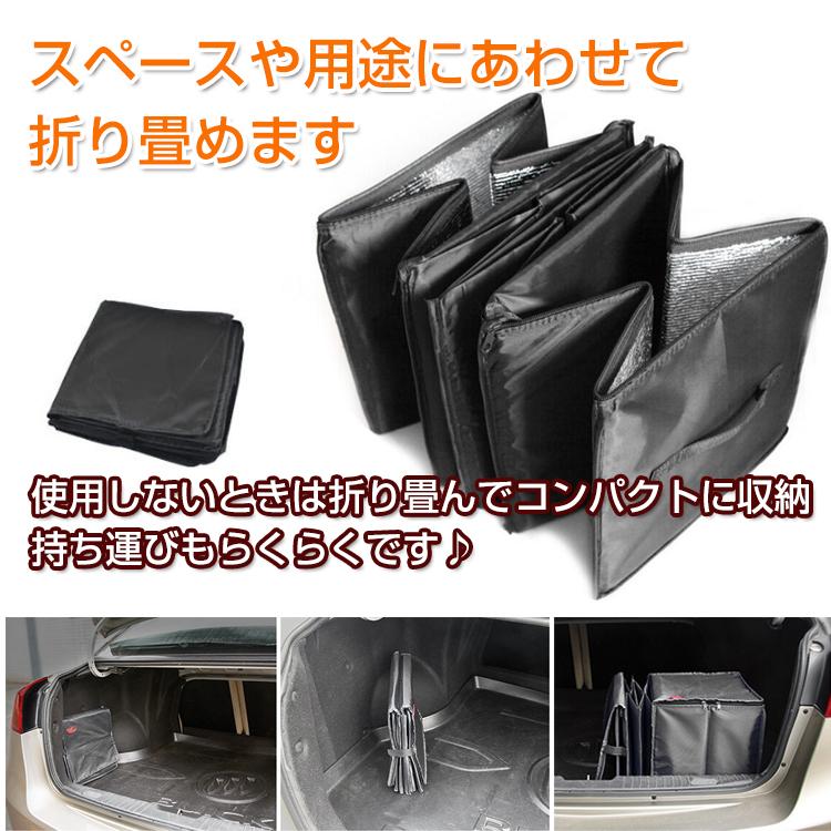車載用折りたたみ収納BOX 保冷 大容量 整理整頓 車 スペース サイズ調整 コンパクト 収納 持ち運び　おもちゃ 片付け 折りたたみ 保冷機能 |  | 03