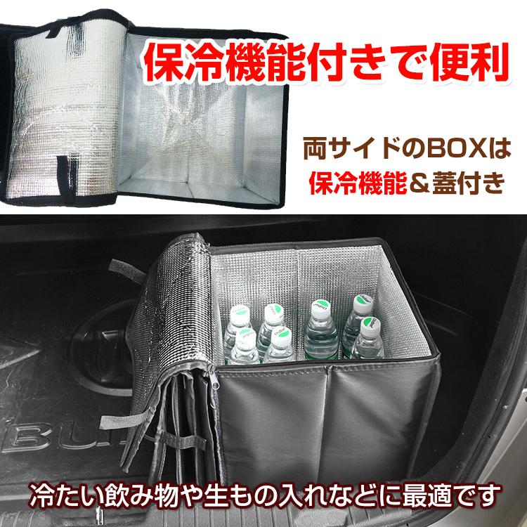 車載用折りたたみ収納BOX 保冷 大容量 整理整頓 車 スペース サイズ調整 コンパクト 収納 持ち運び　おもちゃ 片付け 折りたたみ 保冷機能 |  | 04