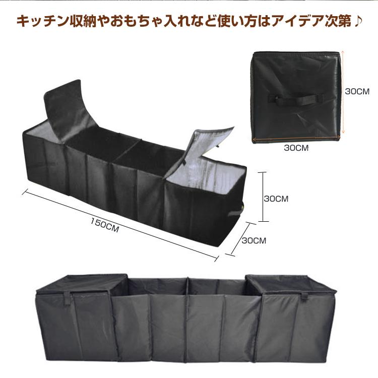 車載用折りたたみ収納BOX 保冷 大容量 整理整頓 車 スペース サイズ調整 コンパクト 収納 持ち運び　おもちゃ 片付け 折りたたみ 保冷機能 |  | 05