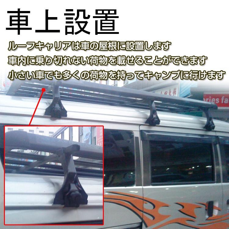 ミニバン用ルーフキャリア アルミ ミニバン 汎用 ベースキャリア カーキャリア ハイルーフ車専用 2本セット キャンプ アウトドア 積載 |  | 02