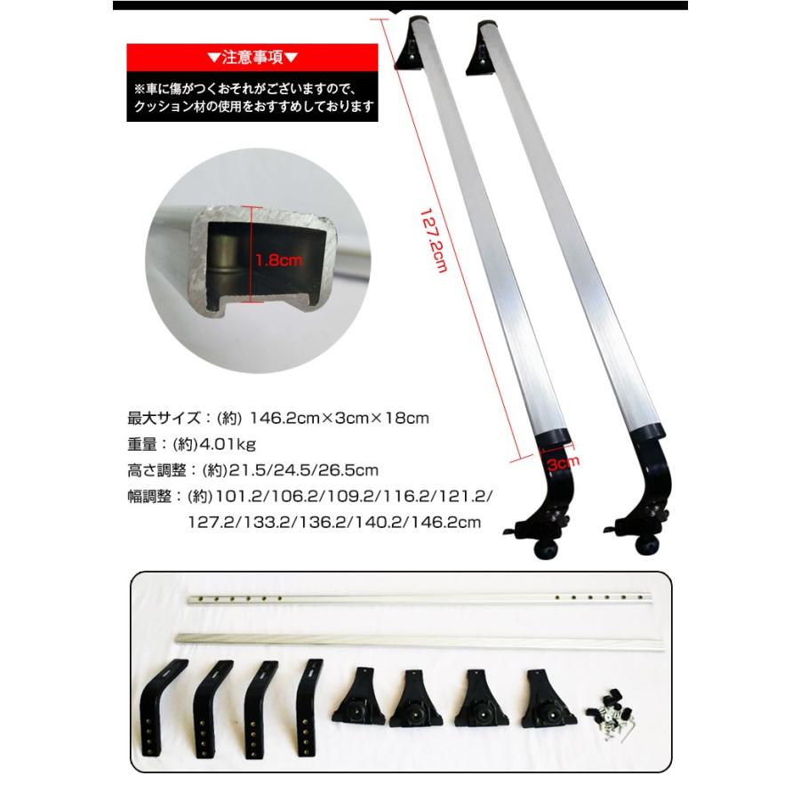 ミニバン用ルーフキャリア アルミ ミニバン 汎用 ベースキャリア カーキャリア ハイルーフ車専用 2本セット キャンプ アウトドア 積載 |  | 08