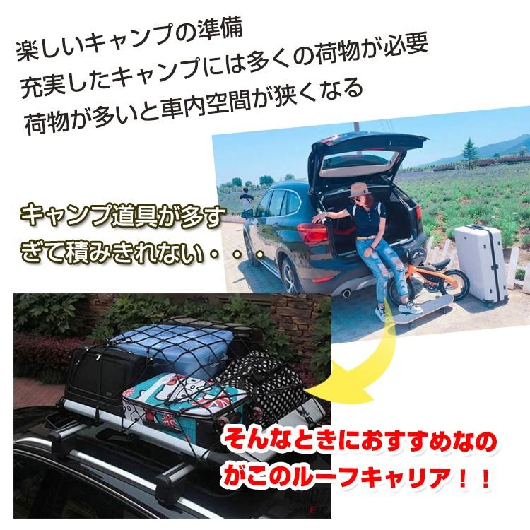 乗用車用ルーフキャリア アルミ製 2本セット 120cm 車用 カー用品 車上 積載 ルーフバー 国産車 外車 キャンプ アウトドア レジャー |  | 01