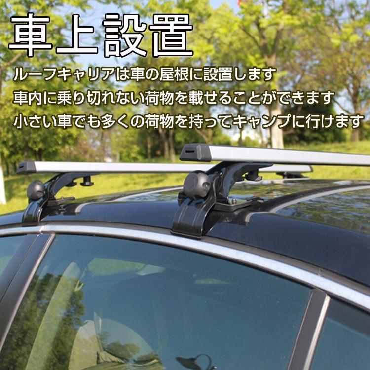 乗用車用ルーフキャリア アルミ製 2本セット 120cm 車用 カー用品 車上 積載 ルーフバー 国産車 外車 キャンプ アウトドア レジャー |  | 02