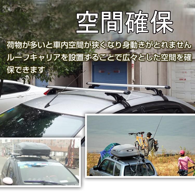 乗用車用ルーフキャリア アルミ製 2本セット 120cm 車用 カー用品 車上 積載 ルーフバー 国産車 外車 キャンプ アウトドア レジャー |  | 03