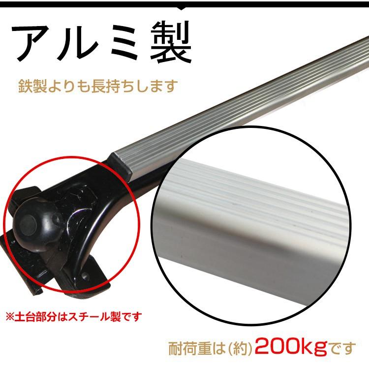乗用車用ルーフキャリア アルミ製 2本セット 120cm 車用 カー用品 車上 積載 ルーフバー 国産車 外車 キャンプ アウトドア レジャー |  | 04