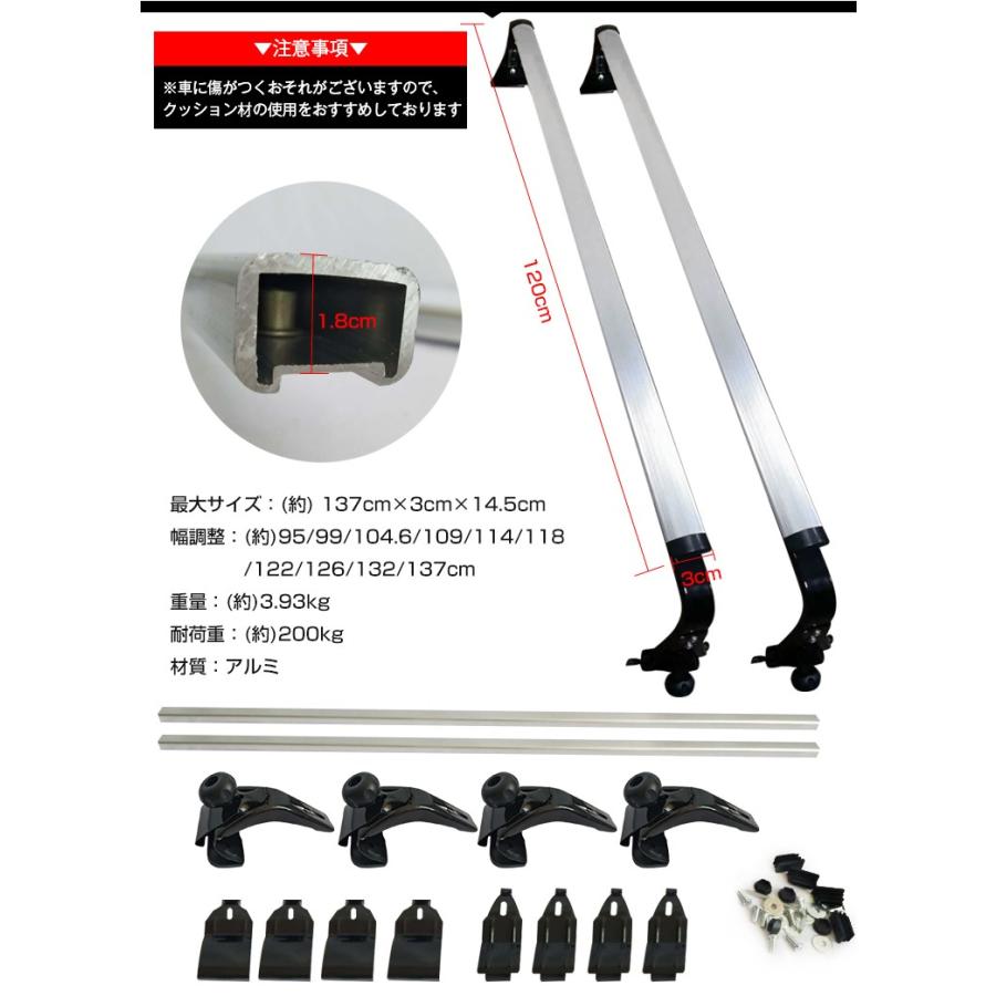 乗用車用ルーフキャリア アルミ製 2本セット 120cm 車用 カー用品 車上 積載 ルーフバー 国産車 外車 キャンプ アウトドア レジャー |  | 08
