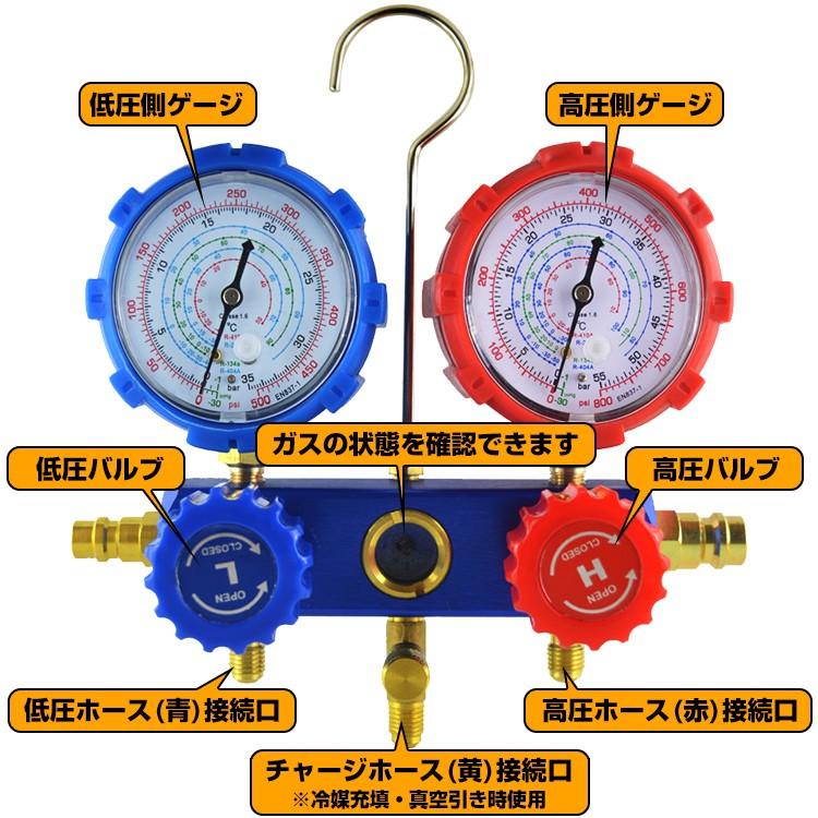 ★エアコン修理★ 真空ポンプ チャージキット　　車のエアコンガス注入などにも Amazon.co.jp: Kaitou ガスチャージャー 真空ポンプ エアコン