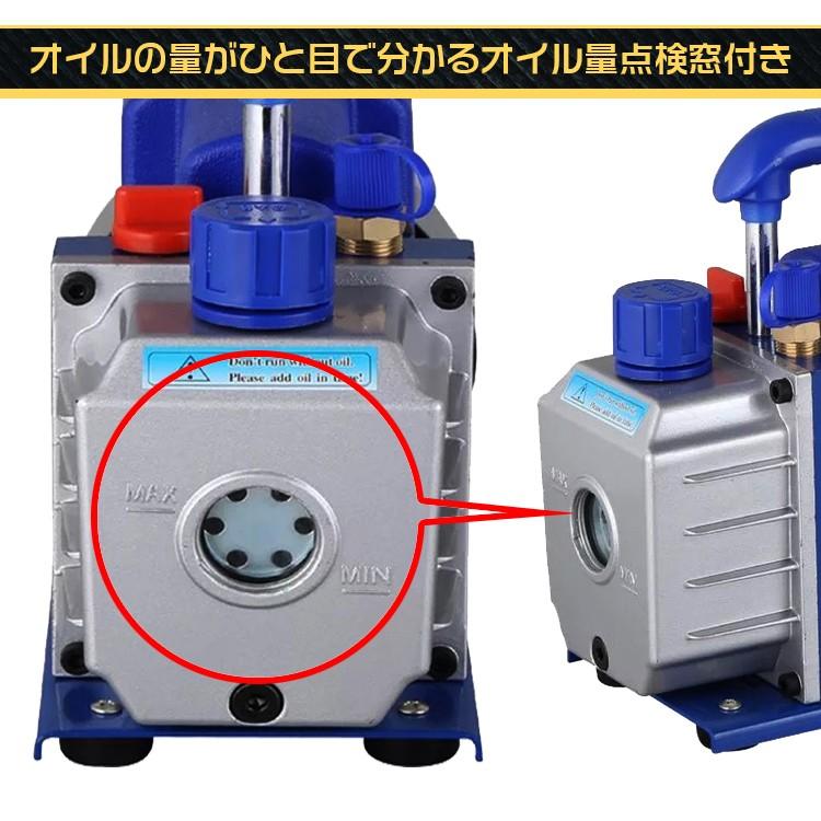 電動真空ポンプ エアコン修理 逆流防止機能 カーエアコン 自動車 真空引き 家庭用エアコン ミニポンプ コンパクト 小型 ハンドル付き |  | 03