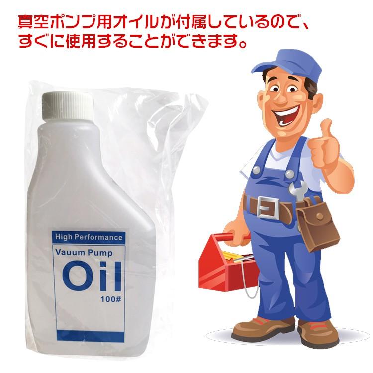 電動真空ポンプ エアコン修理 逆流防止機能 カーエアコン 自動車 真空引き 家庭用エアコン ミニポンプ コンパクト 小型 ハンドル付き |  | 04