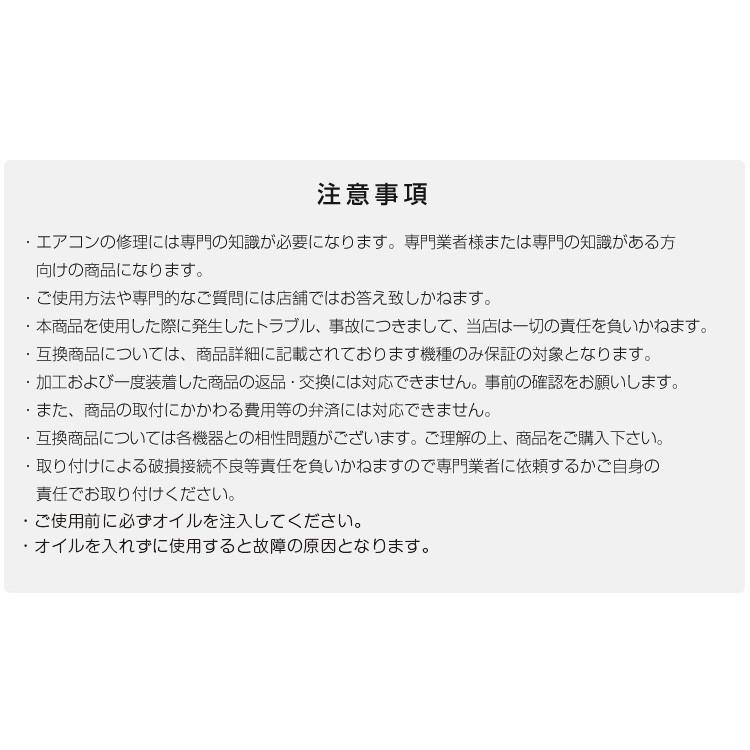 電動真空ポンプ エアコン修理 逆流防止機能 カーエアコン 自動車 真空引き 家庭用エアコン ミニポンプ コンパクト 小型 ハンドル付き |  | 06