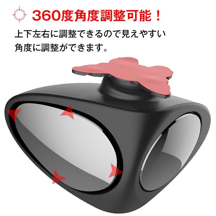 車用補助ミラー 360度角度調整可能 自動車 死角解消 角度調整可能 巻き込み防止 事故防止 サイドミラー 左側 補助席 ミラー |  | 03