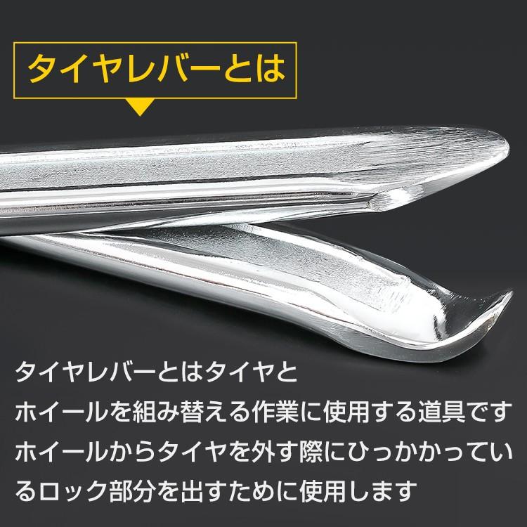 タイヤレバー タイヤ ホイール 組み替え作業 お買い得 2本セット カー用品 タイヤ交換 緊急時 |  | 01