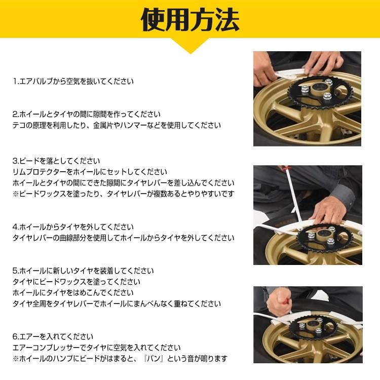タイヤレバー タイヤ ホイール 組み替え作業 お買い得 2本セット カー用品 タイヤ交換 緊急時 |  | 05
