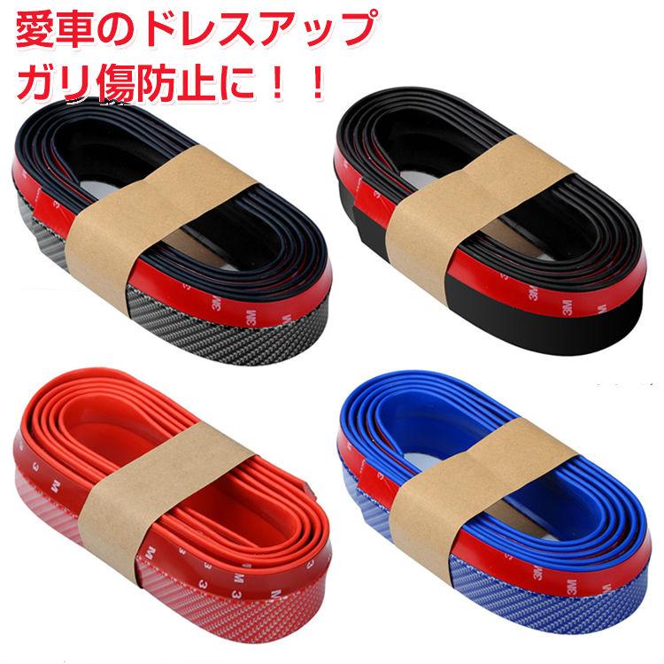 リップスポイラー ドレスアップ バンパー ボンネット サイドシル 会社 改造 カスタム スポコン おしゃれ 簡単取付 | 