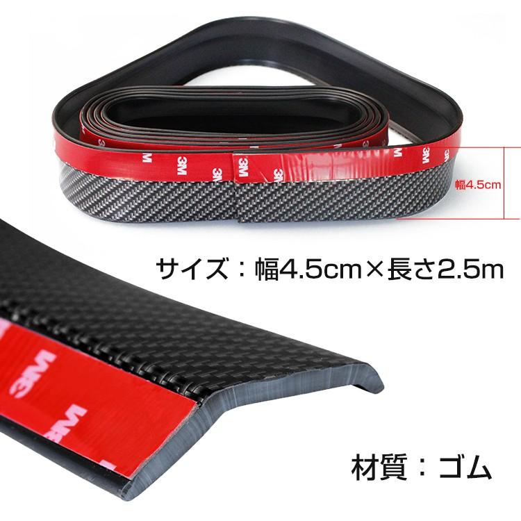 リップスポイラー ドレスアップ バンパー ボンネット サイドシル 会社 改造 カスタム スポコン おしゃれ 簡単取付 |  | 06