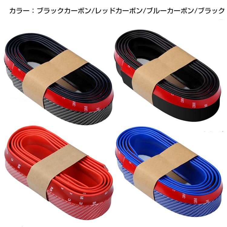 リップスポイラー ドレスアップ バンパー ボンネット サイドシル 会社 改造 カスタム スポコン おしゃれ 簡単取付 |  | 07