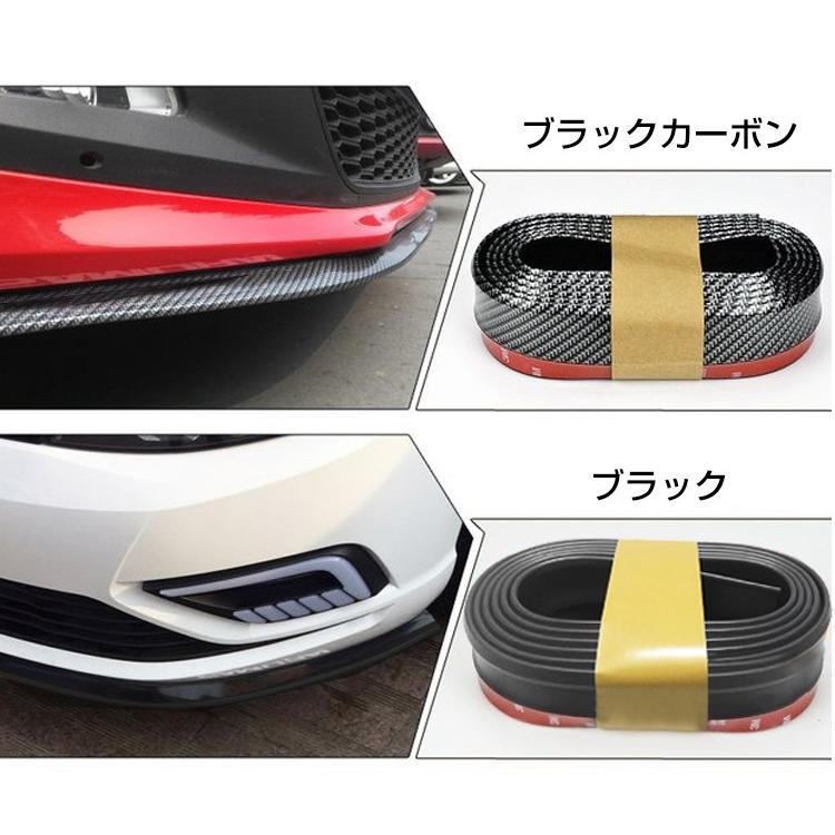 リップスポイラー ドレスアップ バンパー ボンネット サイドシル 会社 改造 カスタム スポコン おしゃれ 簡単取付 |  | 09