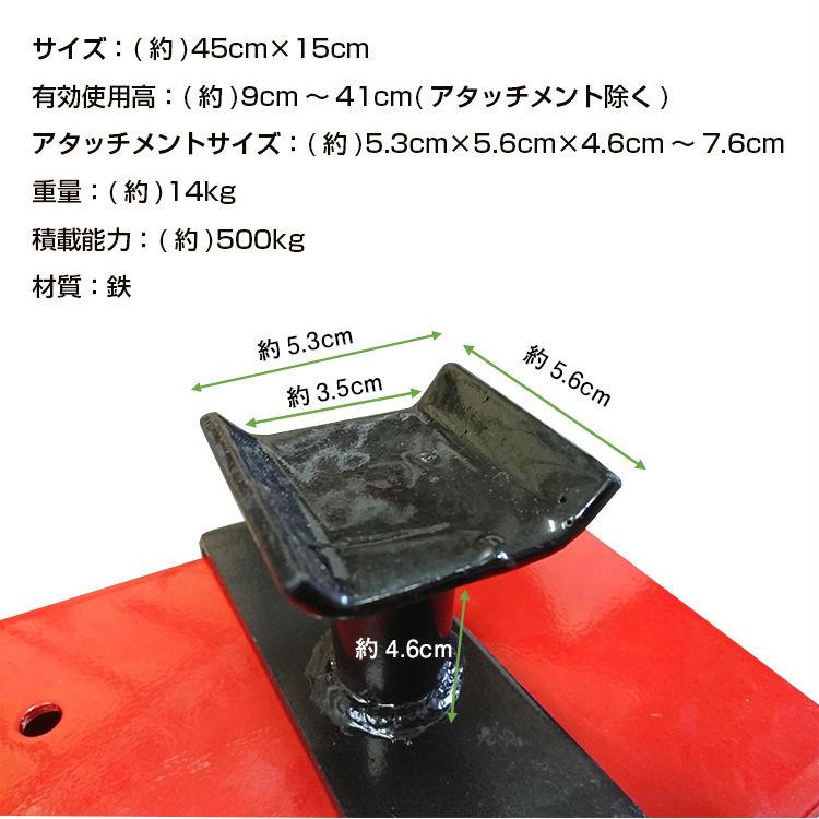 バイクリフト リフトアップ 整備作業 積載能力500kg ジャッキ メンテナンス スタンド 整備 工具 小型 大型 バイク 自動二輪 原付 カスタム 修理 |  | 05