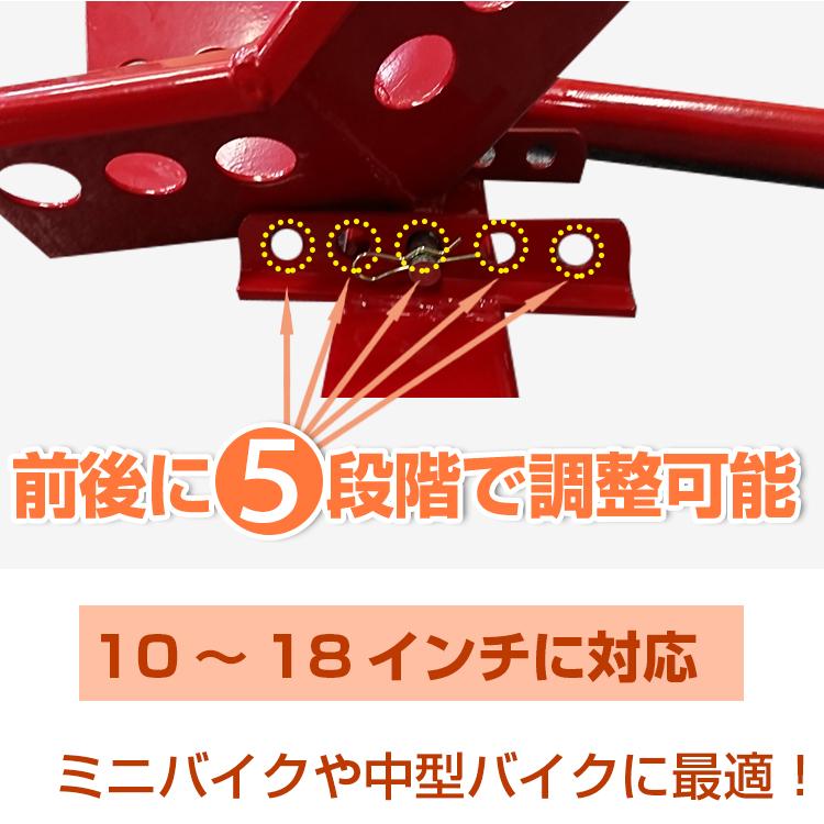 バイクチョック フロント専用 ホイール メンテナンス バイクチョック タイヤ固定 サポート 車体 垂直 クランプ シーソー型 調整可能 |  | 03